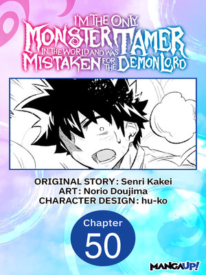 cover image of I'm the Only Monster Tamer in the World and Was Mistaken for the Demon Lord, Chapter 50
